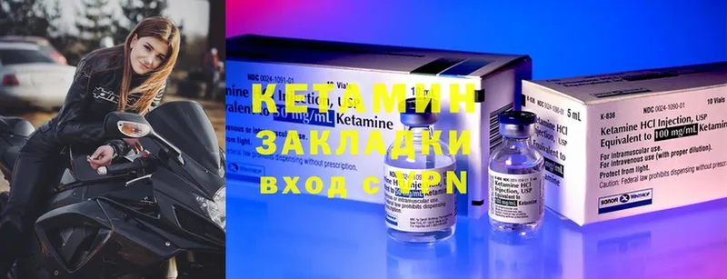 hydra зеркало  Биробиджан  Кетамин ketamine  закладки 