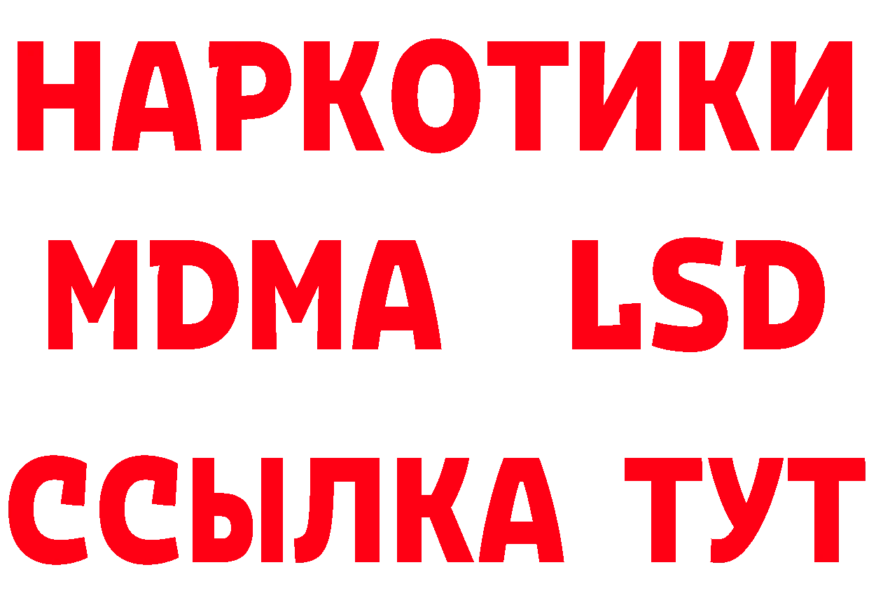 Марки N-bome 1,8мг вход это МЕГА Биробиджан