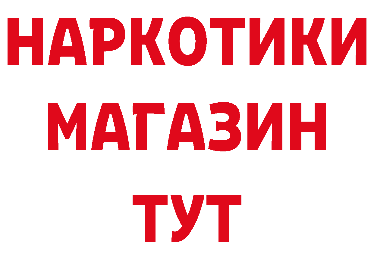 АМФЕТАМИН 97% ТОР даркнет mega Биробиджан