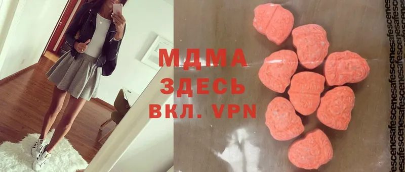 купить наркоту  Биробиджан  MDMA VHQ 